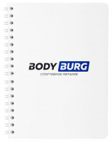 Дневник для тренировок Bodyburg